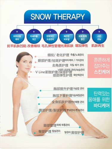 Коллаген для ухода за кожей, маска для лица, Южная Корея, со снежинками, 10 штук