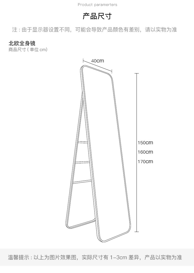 北欧铁艺穿衣镜 图13