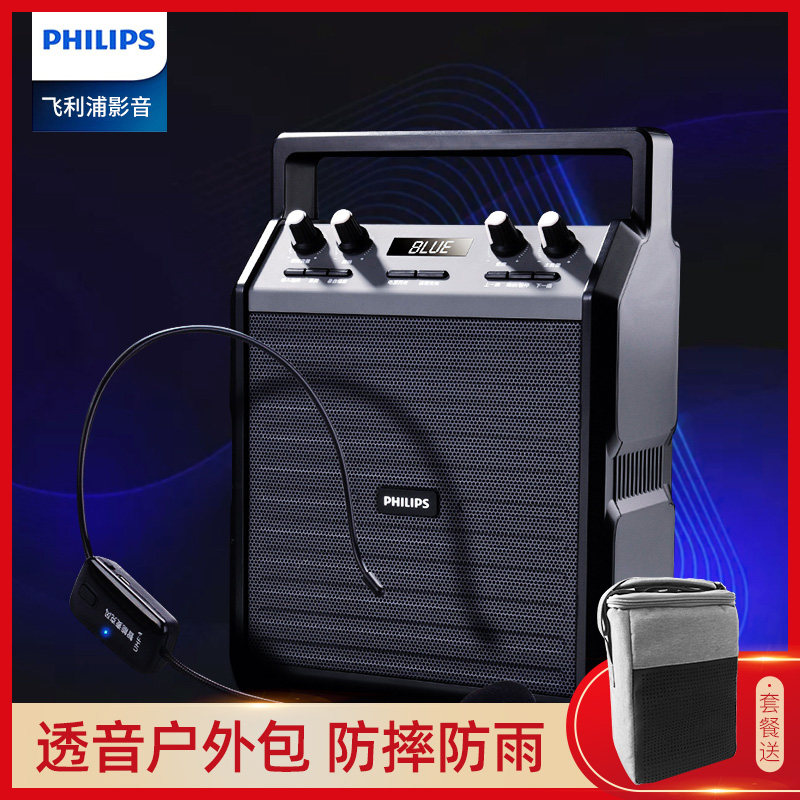 Philips Little Bee Amplifier Wireless Microphone Headset Microphone Teacher with Mobile Phone WeChat Collection High Volume Bluetooth Speaker Speaker Loudspeaker Stand Selling Speaker High Power Outdoor Audio