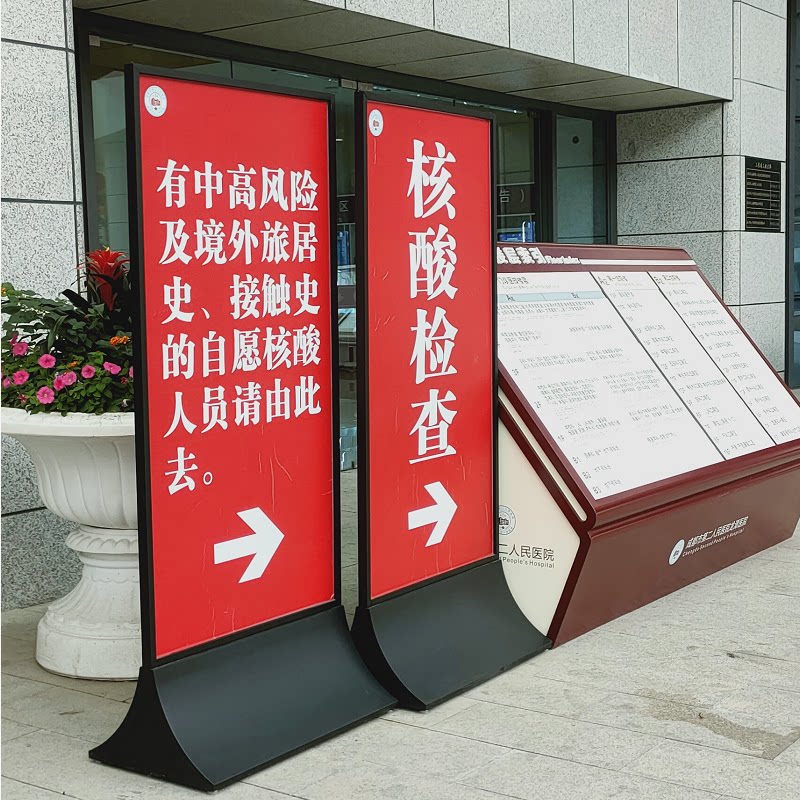 Mall Standing Billboard Display Cards Stainless Steel Glass Standout Water Card Exhibition Shelves Landing Posters Shelf Customization