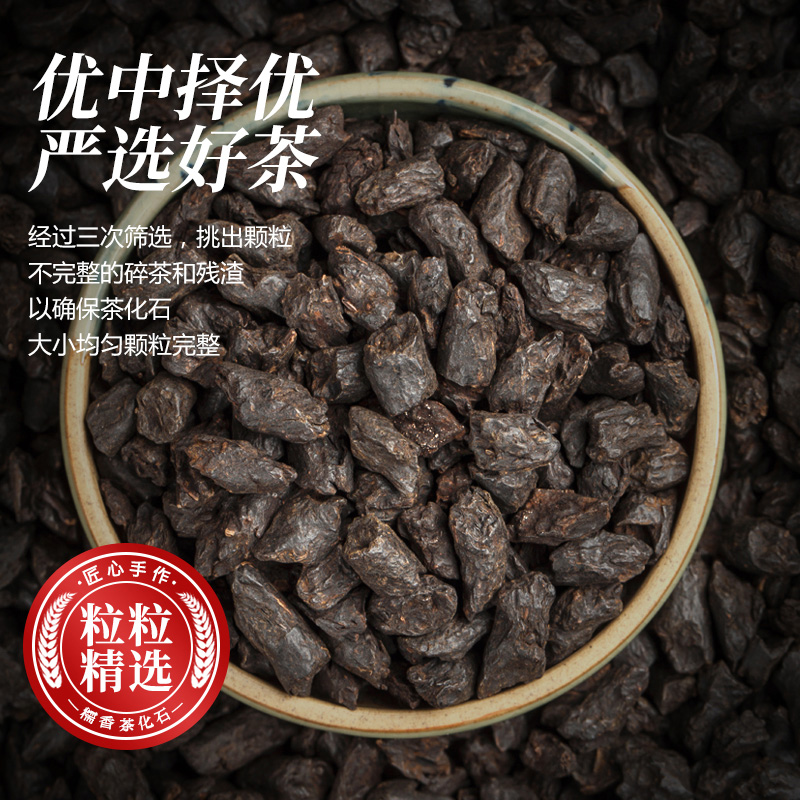 大宝山名 8年陈料 茶化石碎银子 500g铁盒装 天猫优惠券折后￥78包邮（￥158-80）