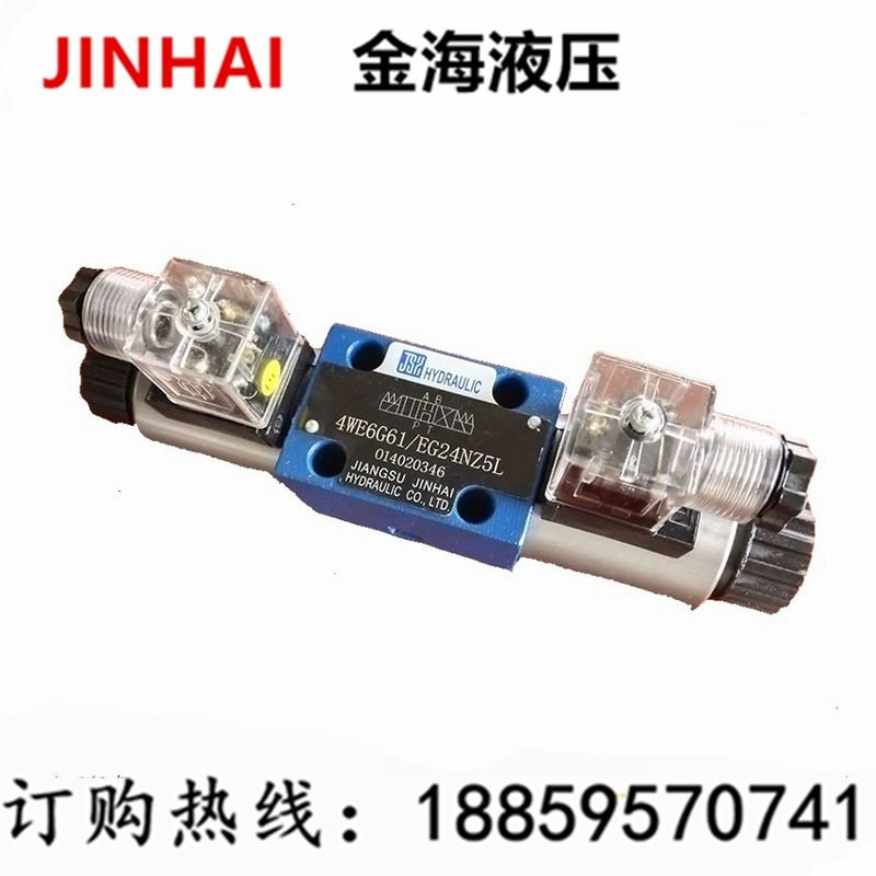 Van điện từ thủy lực Kim Hải JINHAI 4WE6E61/EG24NZ5L 4WE6E61/EW220RNZ5L 6D