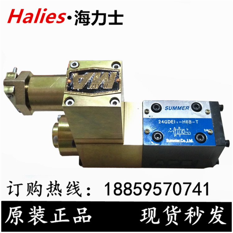 Explosion-proof explosion-proof solenoid valve hydraulic valve 24GDEI1-H6B-T 24GDBI1-H6B-T 24GDDI1-H6B