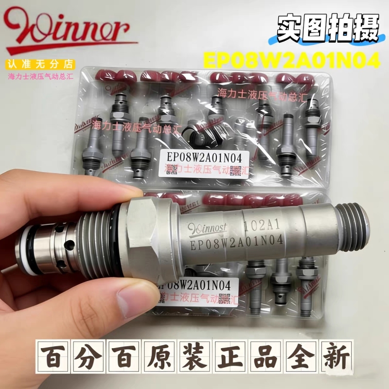 Taiwan Winner Original Genuine Pressure Relief Valve Solenoid Valve Ep08W2A01N04 Ob6J5 Cartridge Solenoid Valve