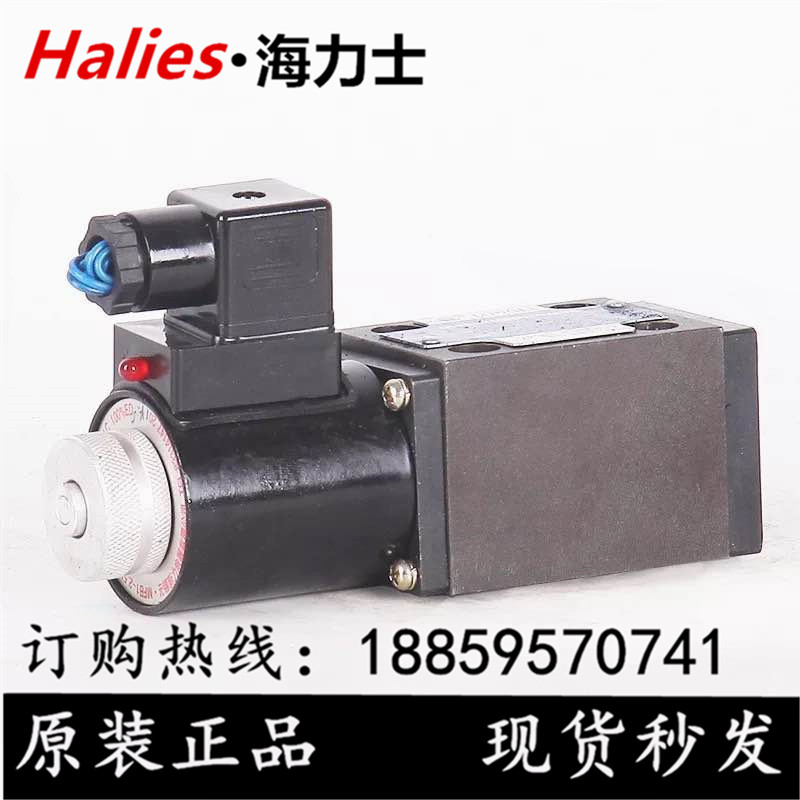 Hydraulic solenoid valve 24EI1-H6B-T 24BI1-H6B-T 24EI3-H6B-T 24BI3-H6B-T
