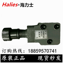 Hydraulic sequence X-B10B X-B10B X-B25B X-B63B X-B63B hydraulic valve