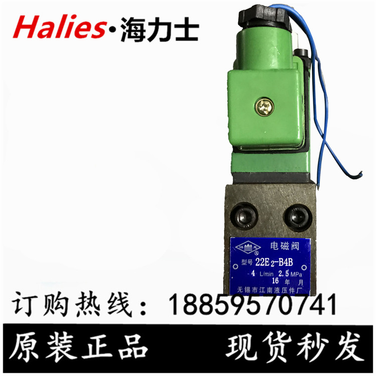 Solenoid 22E2-B4B 22E2-B4B 23E2-B4B 23E2-B4B 34E2-B4B 34E2-B4B 34E-B4BH-Ta 34E-B4BH-Ta 34E-B4BH-Ta
