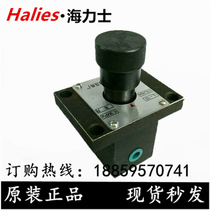 Hydraulic throttle L-10B L-10B L-10 L-10 L-25 L-63B L-63B L-63 L-63 hydraulic valve