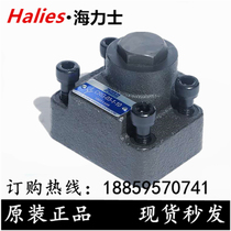 Taiwan Qiyang 7OCEAN hydraulic check valve CRG-06-1-10 CRG-06-2-10 CRG-06-3-10