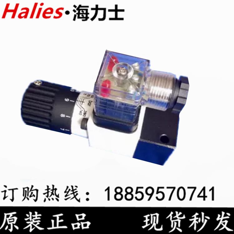 Ward type HED40A 40P 40H HED80A 80P H 350220 24 plunger type pressure relay