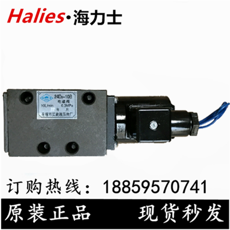 Solenoid valve 25D2-10B 25E2-10B 25D2-25B 25E2-25B 25D2-63B 25E2-63B