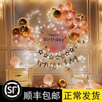 Birthday atmosphere props decoration scene layout goddess ins Wind confession Net red balloon surprise gift creativity