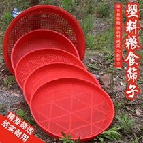 Dry goods artifact dry goods drying things dry goods net drying equipment drying vegetables drying vegetables drying grain drying products plastic sieve baskets