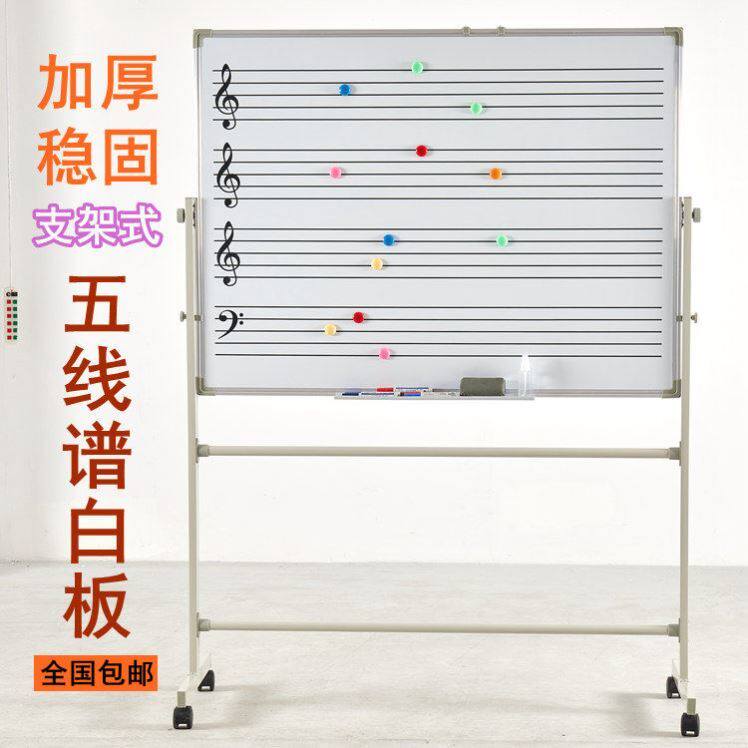 Five Lines Genealogy Board Five Line Spectrum White Board Piano Children Music Foundation Teaching Aids Blackboard Magnetic Erasable Spectral Use
