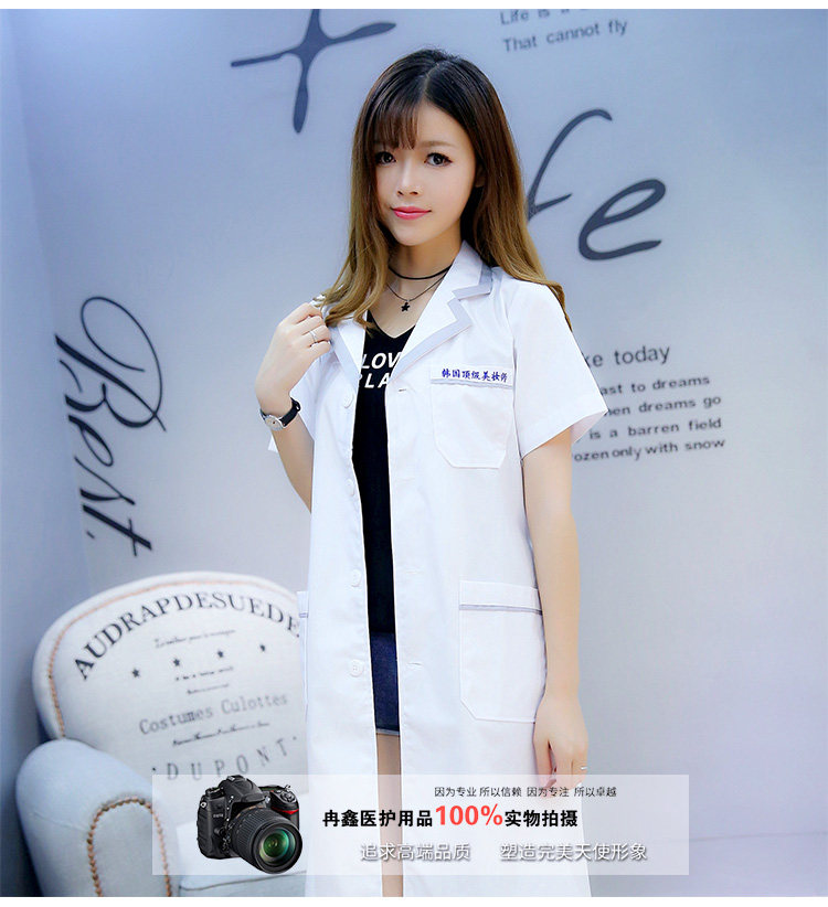 Uniforme infirmière - Ref 1861326 Image 15