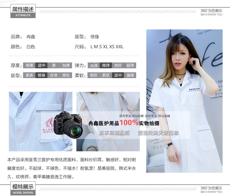 Uniforme infirmière - Ref 1861326 Image 12