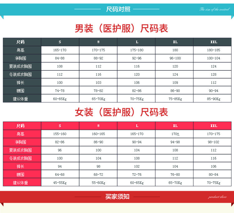 Uniforme infirmière - Ref 1861326 Image 29