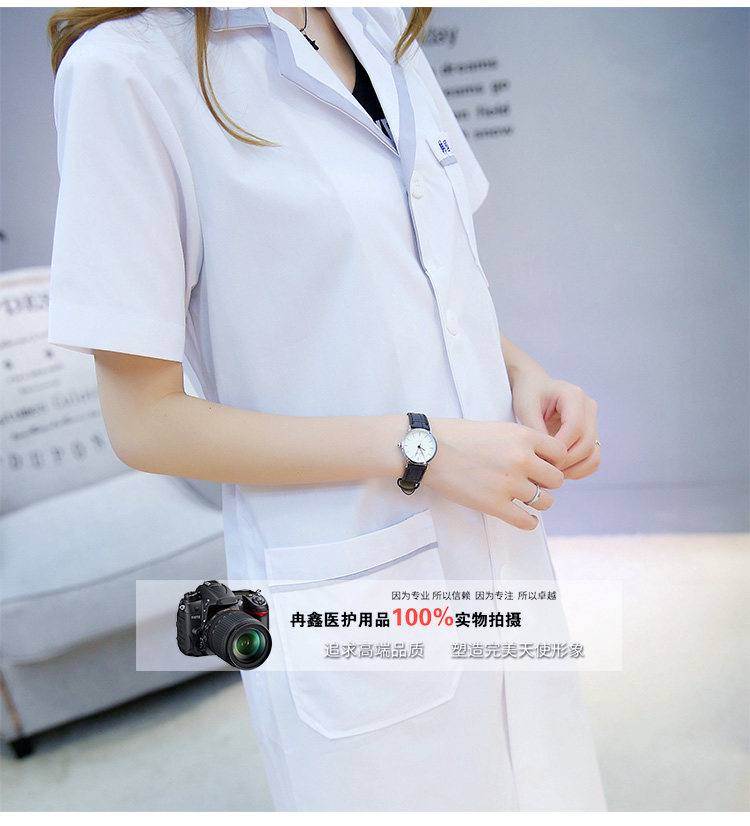 Uniforme infirmière - Ref 1861326 Image 20