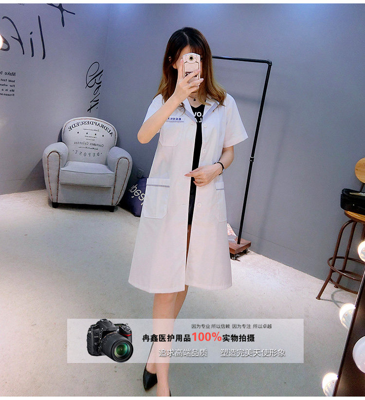 Uniforme infirmière - Ref 1861326 Image 18