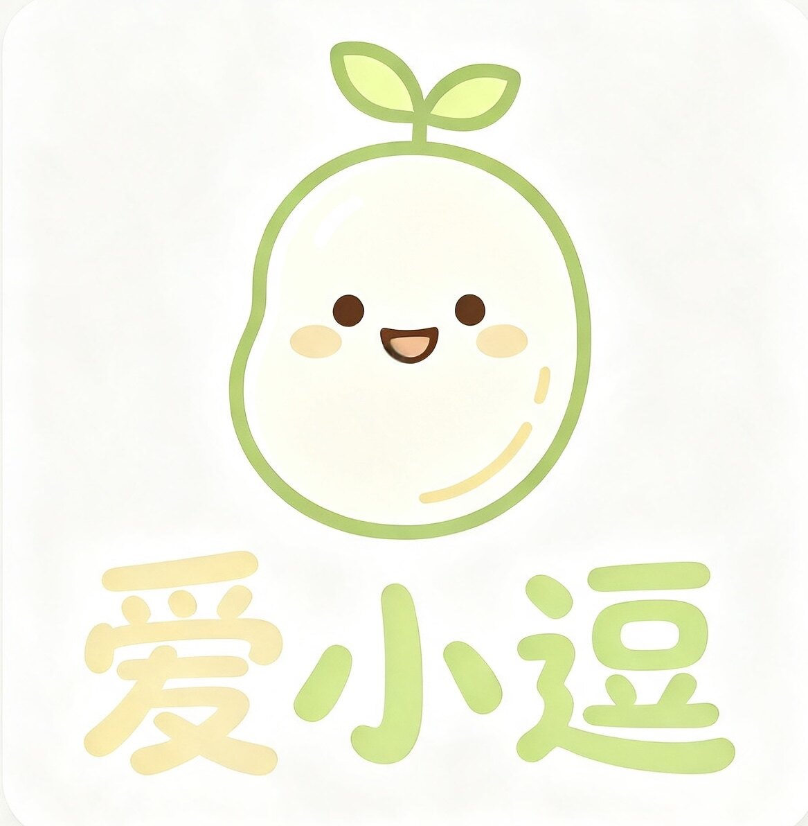 爱小逗童装