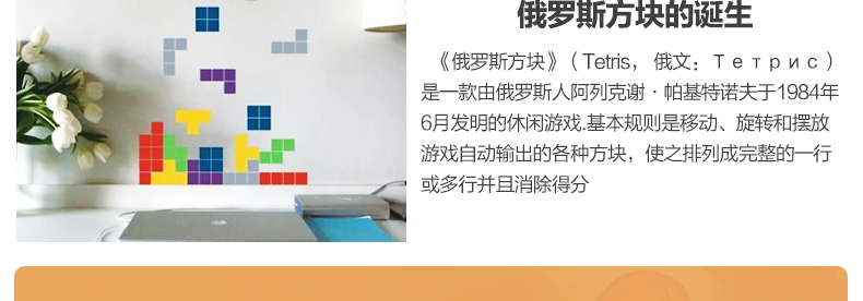 어린이장난감
