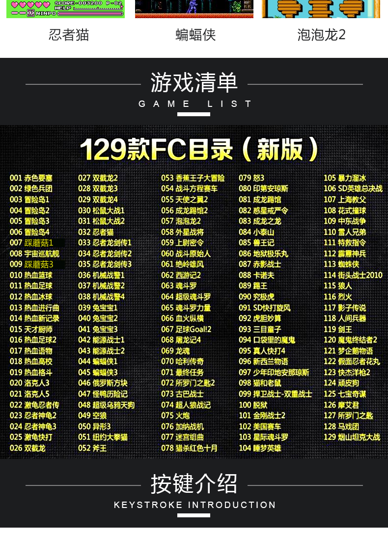 Cool con mini FC hoài cổ trò chơi điều khiển cầm tay trẻ em cọ tetris máy trò chơi có thể sạc lại 88FC - Bảng điều khiển trò chơi di động máy chơi game psp cầm tay x15 android 7.0