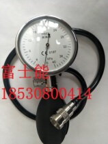 FUJIFILM Fuji Endoscope Leakage Measurement Fuji Endoscope Compatible Leakage Detector