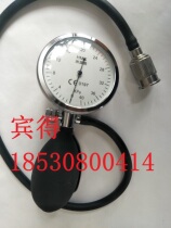 PANTAX Pentax Pentax endoscope leak detection endoscopy compatible leak detector pressure gauge