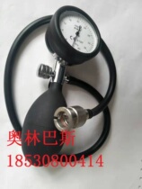 Olympus endoscope leak detection Olympus endoscope matching compatible leak detector endoscopic leak detector