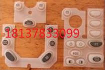 GE Color Ultra LOGIQ7 Key Keys Failure Silicone Press Key Membrane Keyboard Membrane Rubber Mat Ultrasound Accessories