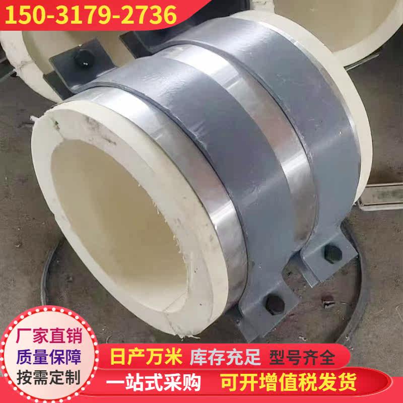 Polyurethane cold insulation fixed support high temperature steam overhead vermiculite heat insulation tube support sliding magnesium steel pointing bracket