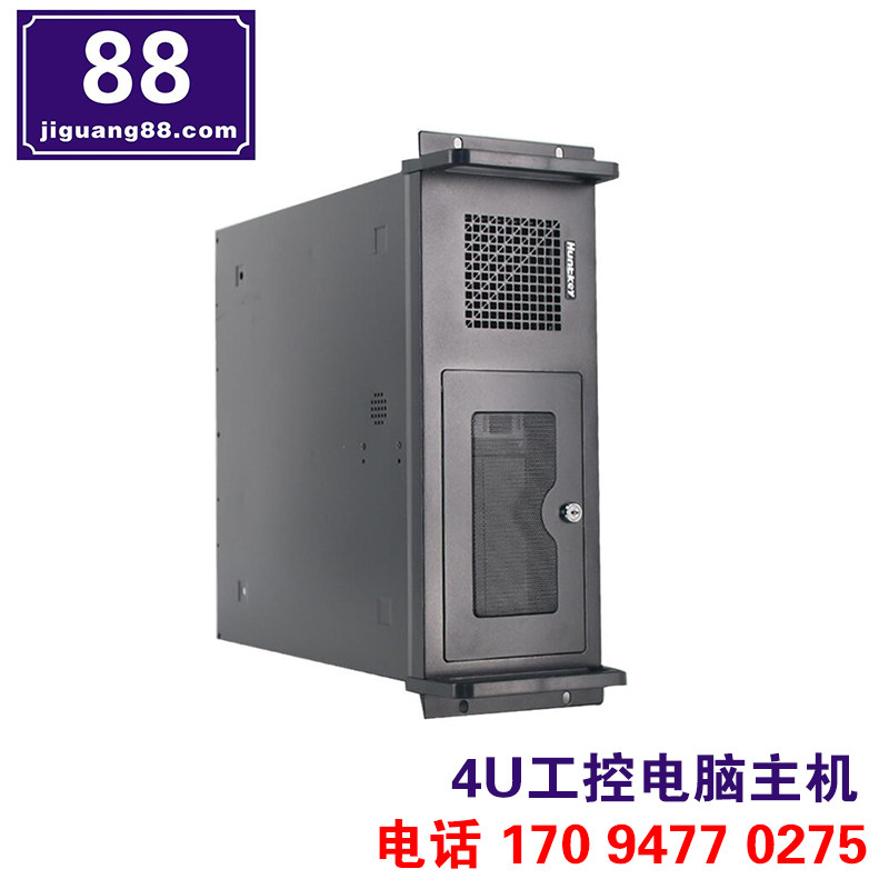 Aergia 4U Industrial Control Computer Host 4U Host Industrial Desktop Computer Engineering Control Computer Multi PCI I3 I5