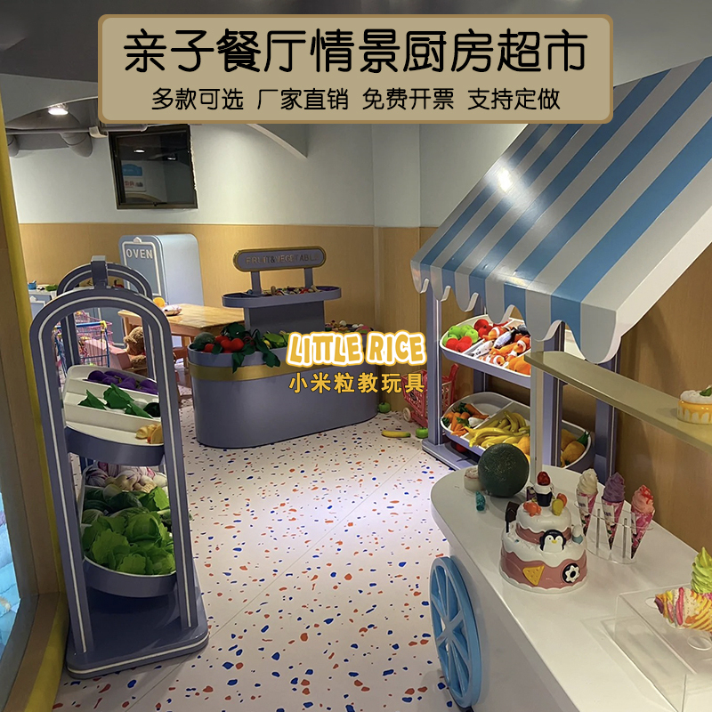 Parent-Kids Restaurant Artificial Supermarket Kitchen Kidsren's Play House Professional Experience House Playground Makeup Fruit and Vegetable Island Table Parent-Kids Restaurant Artificial Supermarket Kitchen Kidsren's Play House Professional Experience House Playground Makeup Fruit and Vegetable Island Table