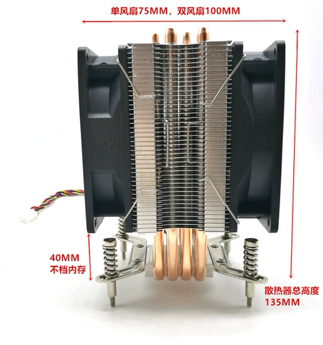 4 медная тепловая труба 1155x58 x79 2011 CPU
