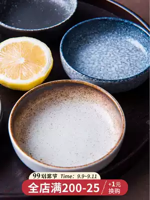 Round seasoning dish Japanese Dish Home creative soy sauce saucer vinaigrette dipped dish tableware bean dish dish dish cute