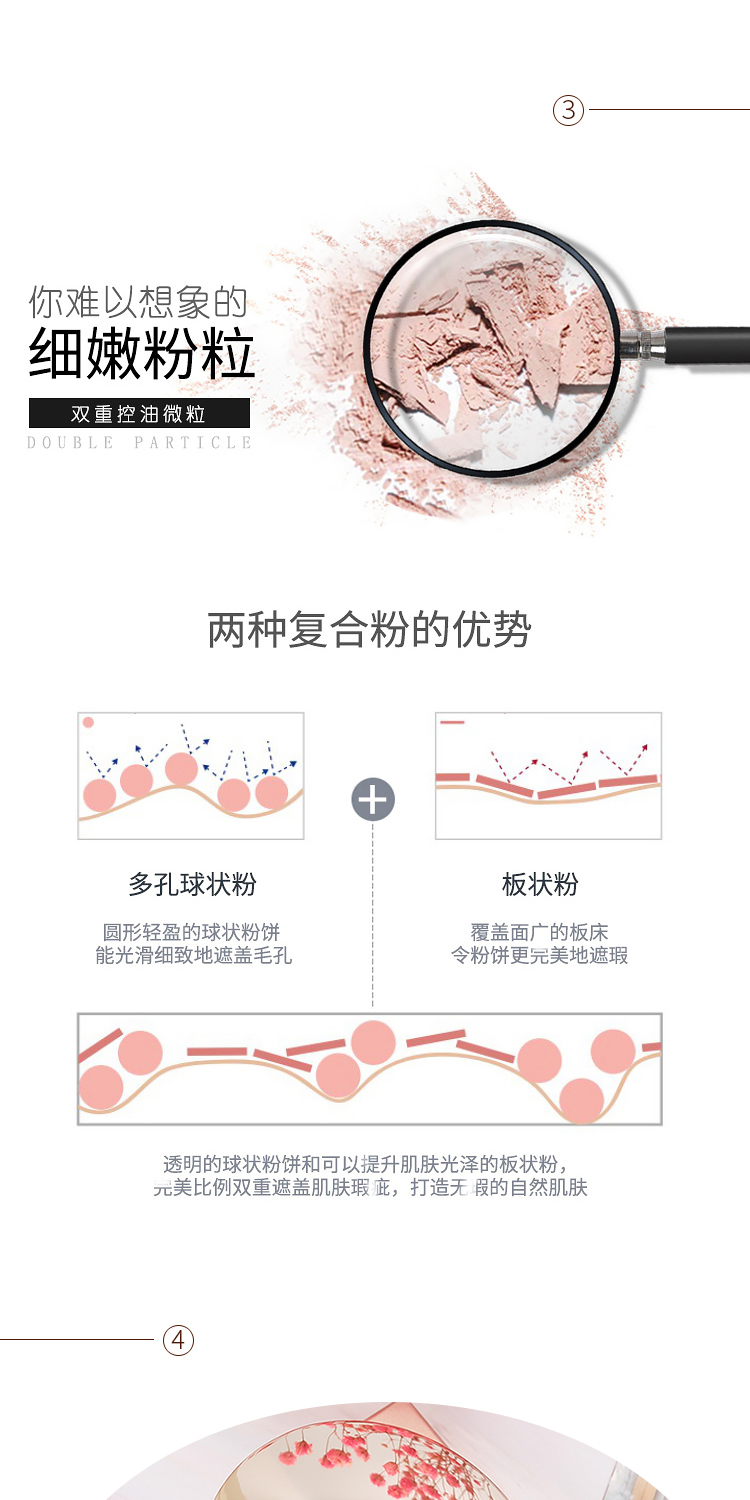 Tập trung nhẹ nhàng và mềm mại tự nhiên Phấn trang điểm khoáng collagen và phấn trang điểm kiểm soát dầu và nhẹ SPF44 - Bột nén phấn nước kiềm dầu