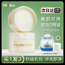 mistine makeup remover woman deep cleansing face avocado honey sating makeup remover honey siting