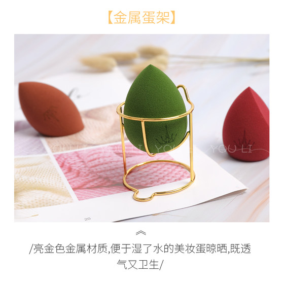 Ermutao beauty egg, super soft, non-eating powder puff, makeup egg sponge, makeup flagship store official authentic Internet celebrity grape