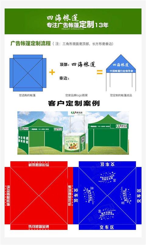 Quân đội ngụy trang quảng cáo ngoài trời Lều gấp Kính thiên văn Bốn góc ô tán tán Chợ đêm Pergola.3 - Lều / mái hiên / phụ kiện lều lều cắm trại 2 người