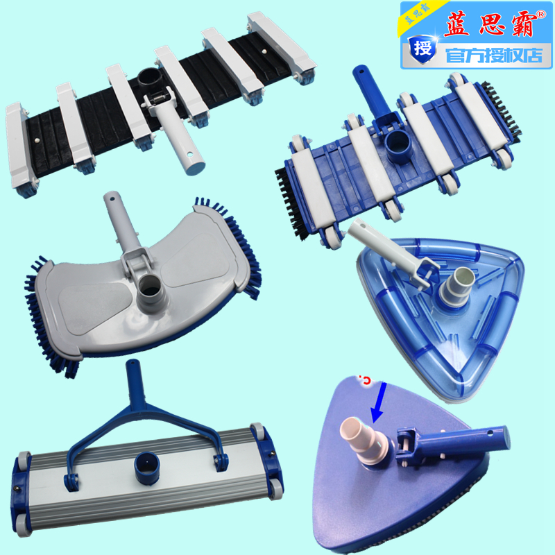 Swimming machine fish pond pool 14-inch cleaning suction head 19-inch bottom with brush swimming pool equipment
