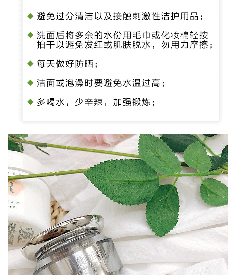 Da mỏng ~! Fuyuan sửa chữa cơ mặt kem dưỡng da mùa hè và mùa thu dị ứng sửa chữa dưỡng ẩm cho nam và nữ - Kem dưỡng da kem dưỡng ẩm cho da khô mụn