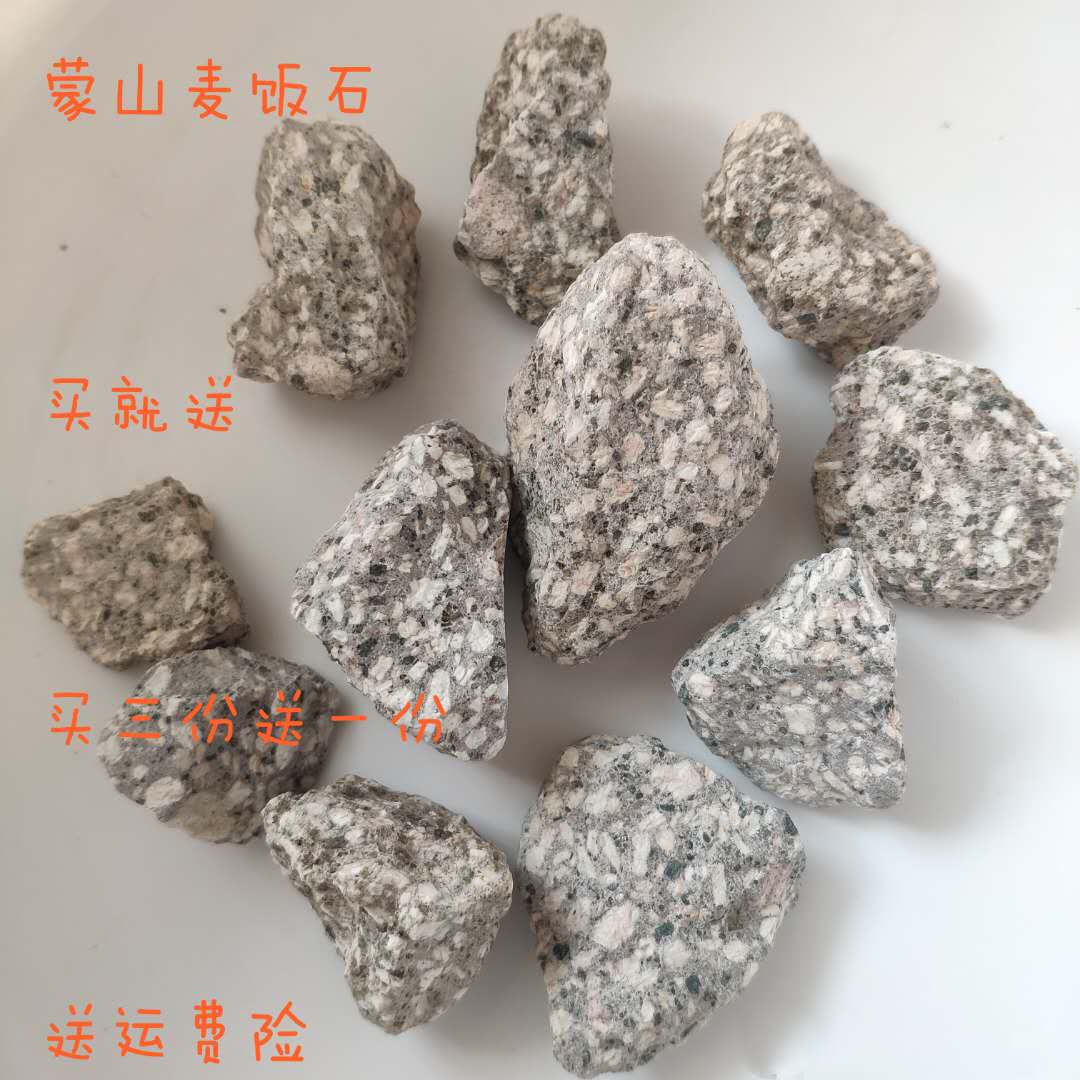 High-quality Maifan stone particles pure natural water purification special household boiling water cooking aquarium filter fish tank landscaping filter material