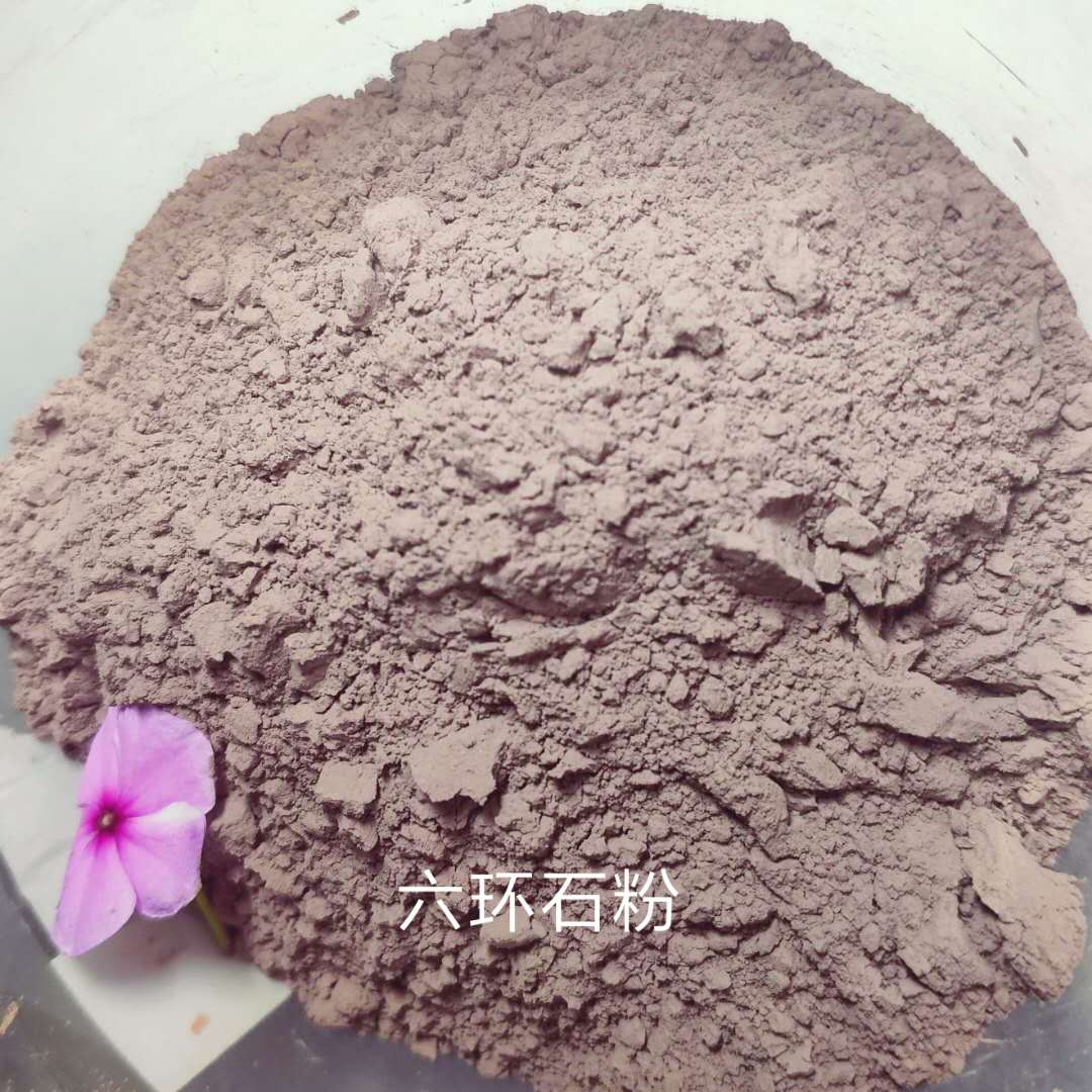 Ultra-fine six-ring stone powder Home decoration in addition to formaldehyde and deodorization Environmental protection energy powder Mask powder Water purification mineralization ball