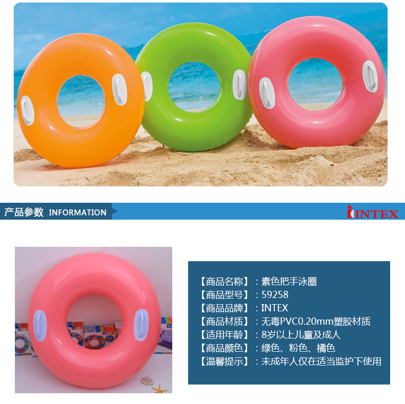 22 vòng bơi tay cầm đơn giản 59258 phao bơi quá khổ dành cho người lớn - Cao su nổi phao intex