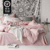  Net red hair ball cotton washed cotton four-piece set Japanese solid color simple cotton Korean version of the bed sheet bed sheet bedding