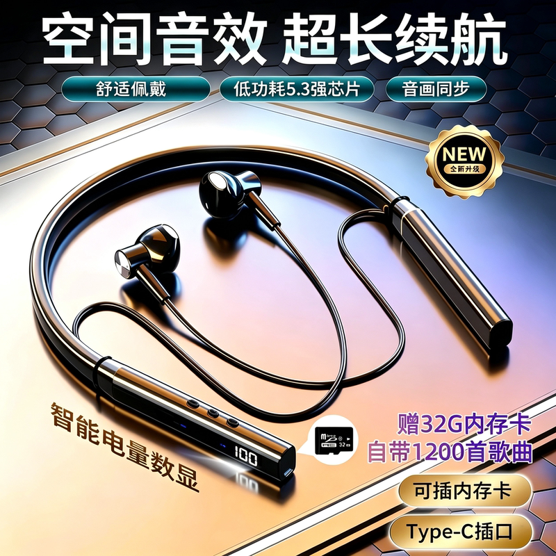 German Berlin Sound Semi-In-Ear Ultra-Long Battery Life Noise-Cancelling Wireless Bluetooth Earphones with Card Slot, Neckband Style for Sports German Berlin Sound Semi-In-Ear Ultra-Long Battery Life Noise-Cancelling Wireless Bluetooth Earphones with Card Slot, Neckband Style for Sports