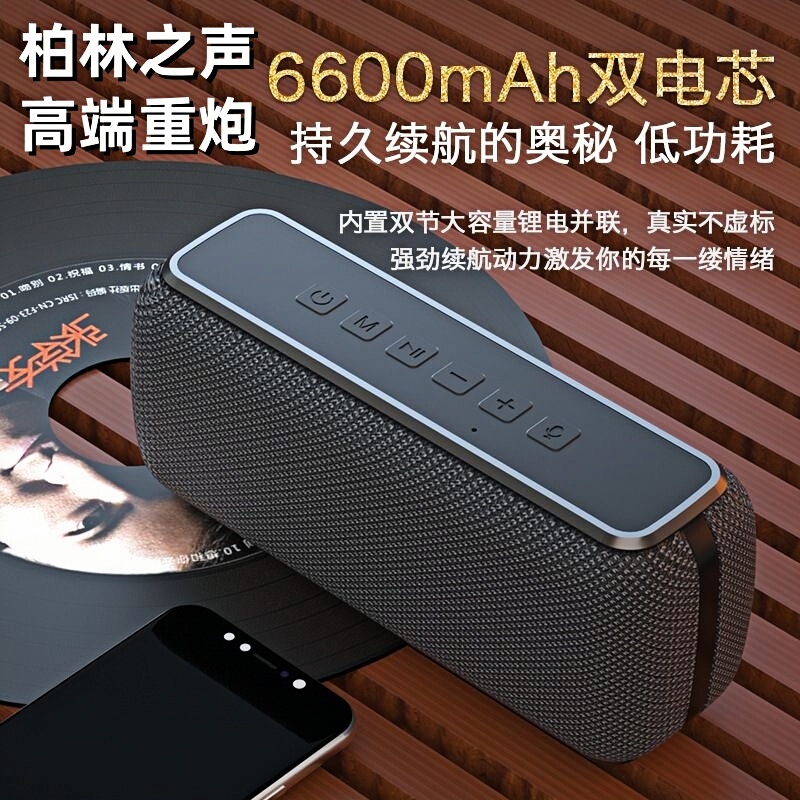 German Berlin Sound's New High-Power Wireless Bluetooth Speaker with Heavy Bass, Desktop Small Speaker with High Volume