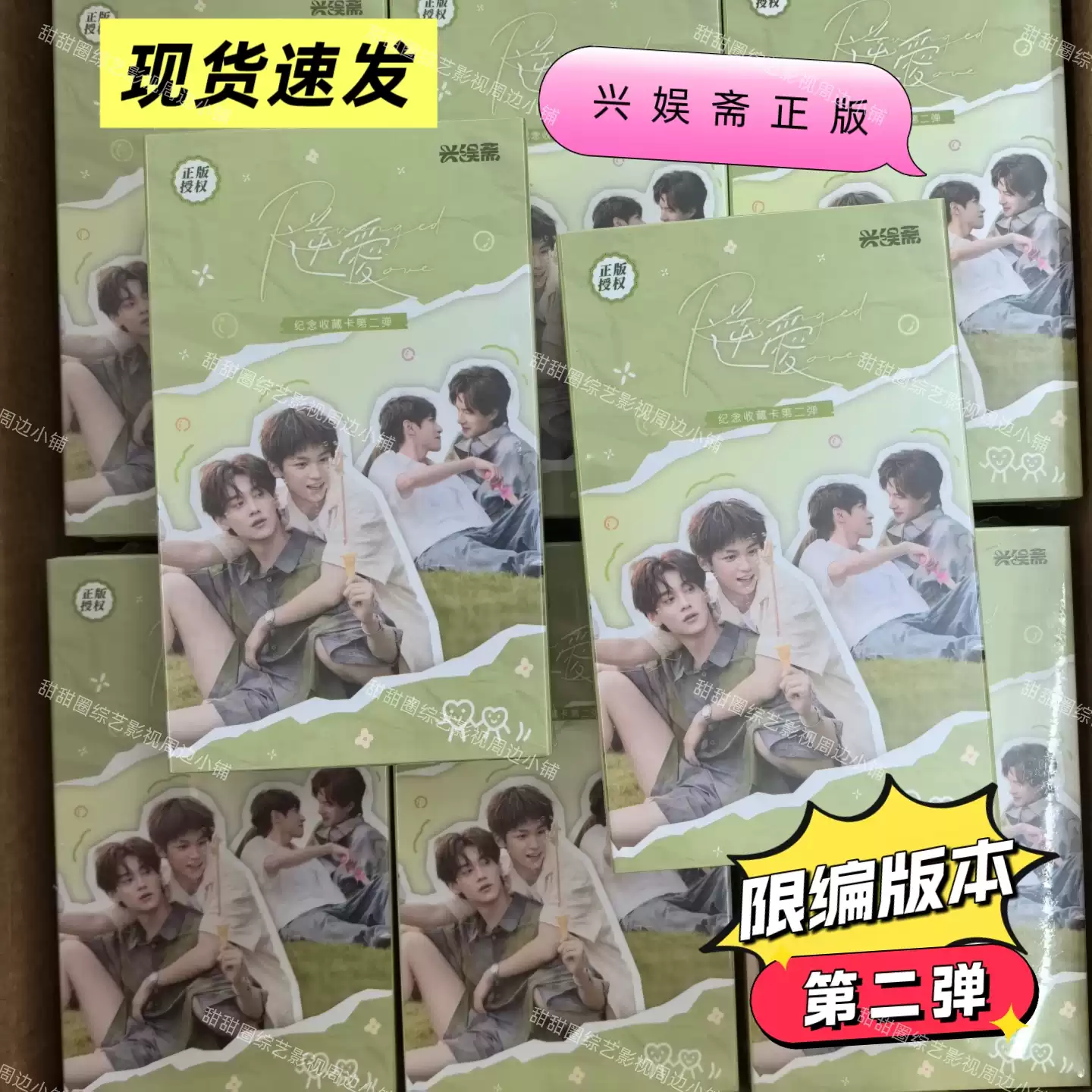 乘风破浪的姐姐 姐姐典藏卡 浪姐典藏卡-浪姐典藏卡促销价格、浪姐典藏卡品牌- 淘宝