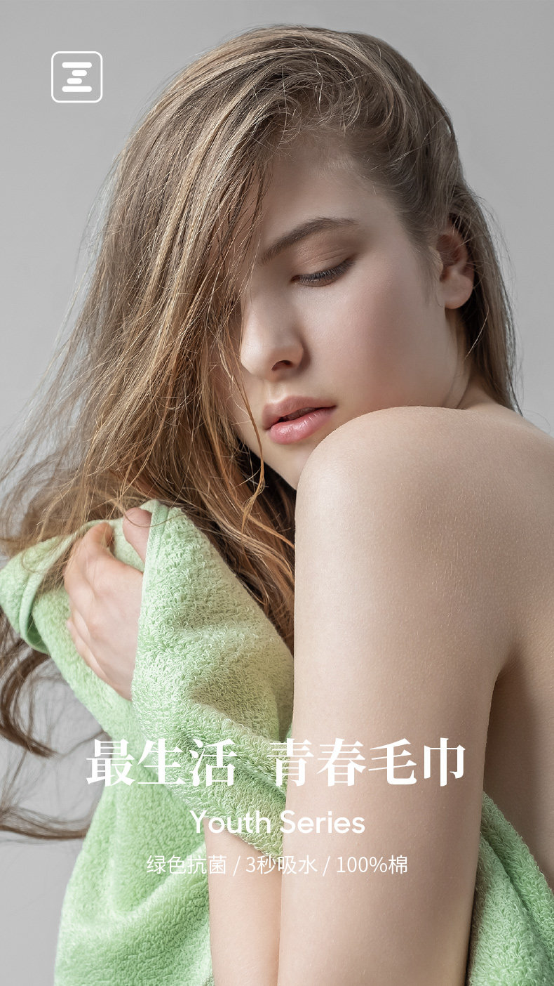 小米最生活 轻柔款 100%阿瓦提长绒棉毛巾 2条 图1