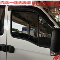 Suitable for Iveco Baodis proud Turin V Ousheng rain shield window rain eyebrow gear rain cover car modification